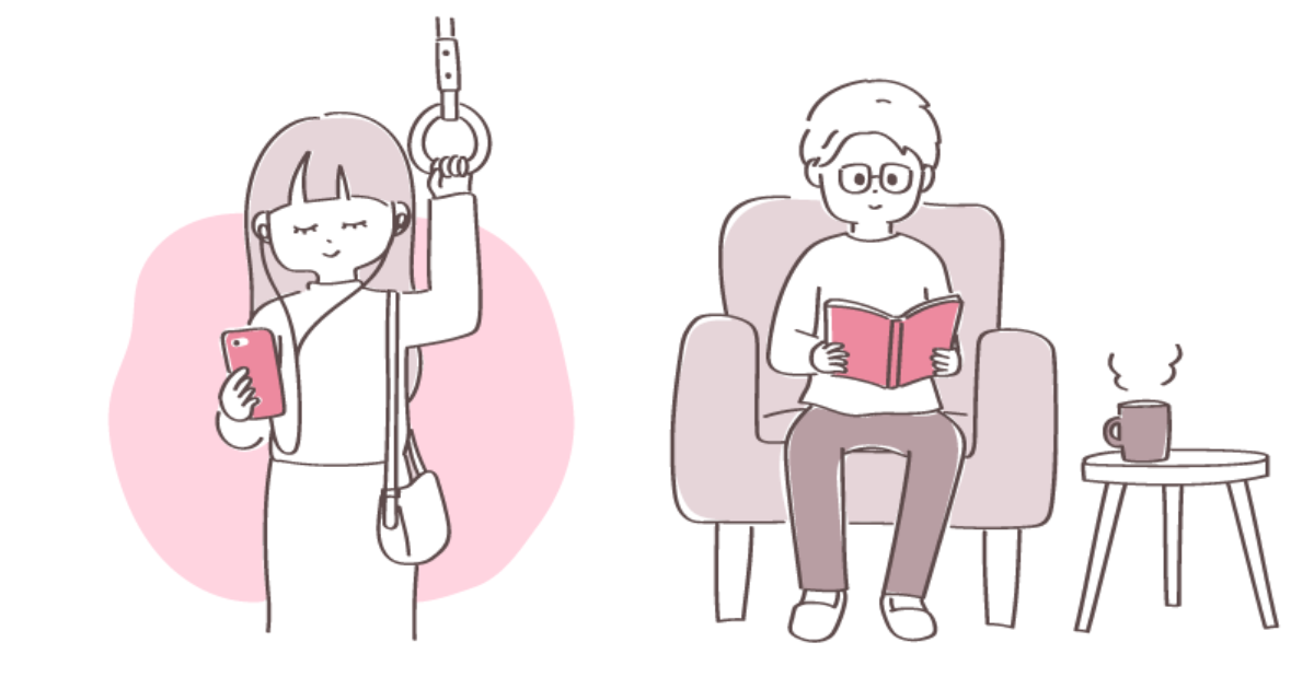 いつでもどこでもテキスト読み放題!